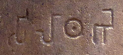 प्राकृत